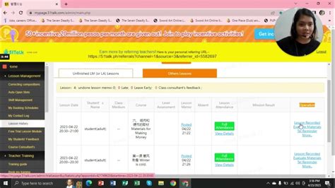 51talk mypage|51Talk.